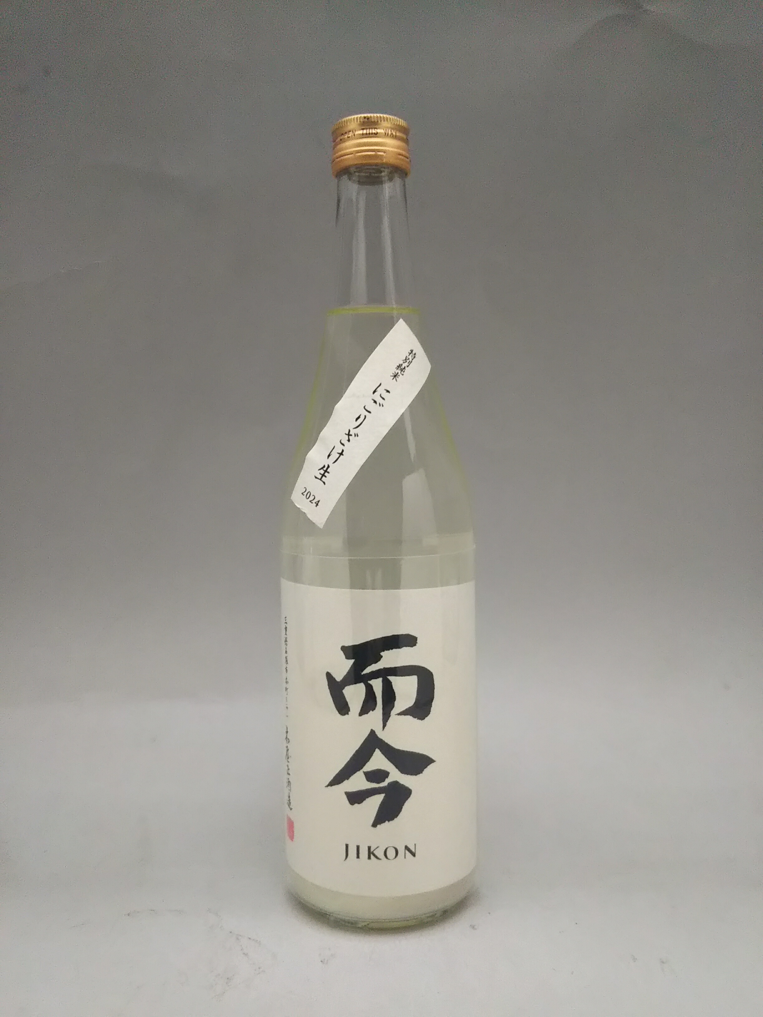 楽天市場】而今 おりがらみ生 特別純米 1800ml 日本酒 2025年12月詰