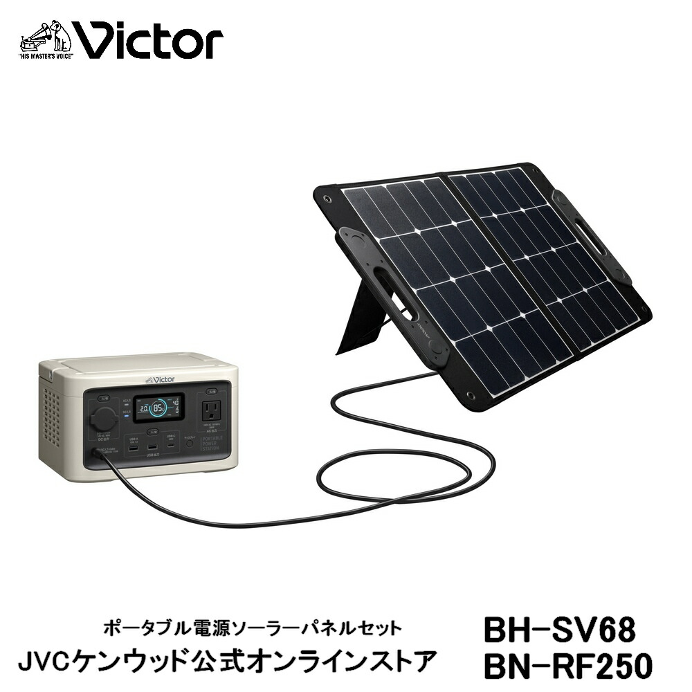 楽天市場】楽天1位！【公式JVCケンウッドオンラインストア】Victor
