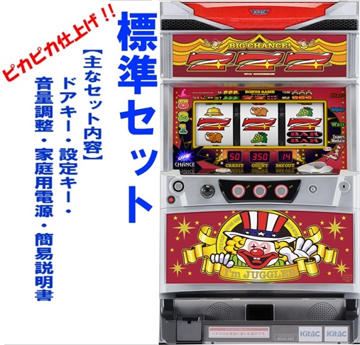 楽天市場】【本州送料無料】ニューアイムジャグラーEX-KT ※パネル不問