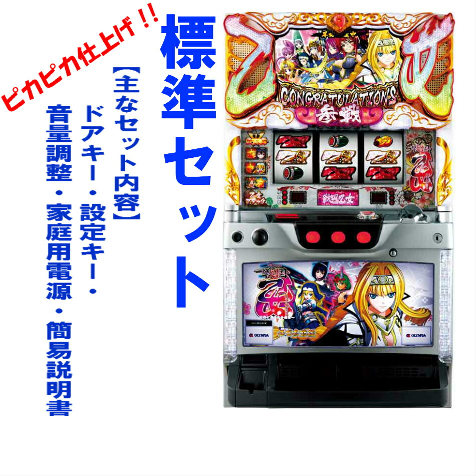 楽天市場】【本州送料無料】乙女マスターズ 空を翔る白き軌跡 【標準