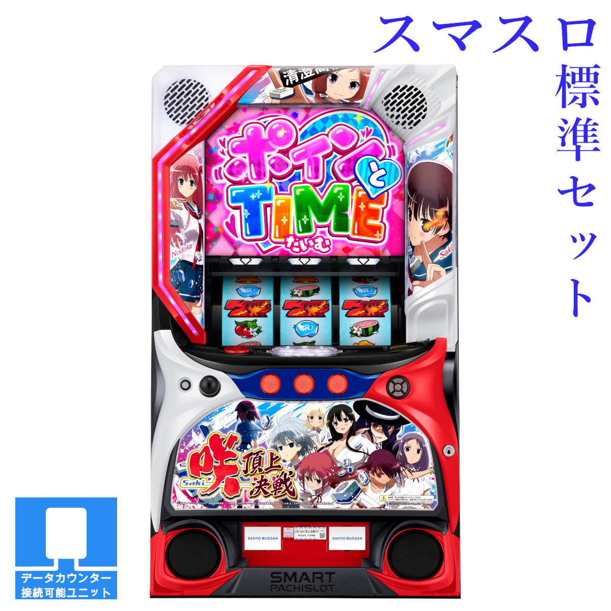 楽天市場】【本州送料無料】 A‐SLOT+ ディスクアップ ULTRAREMIX