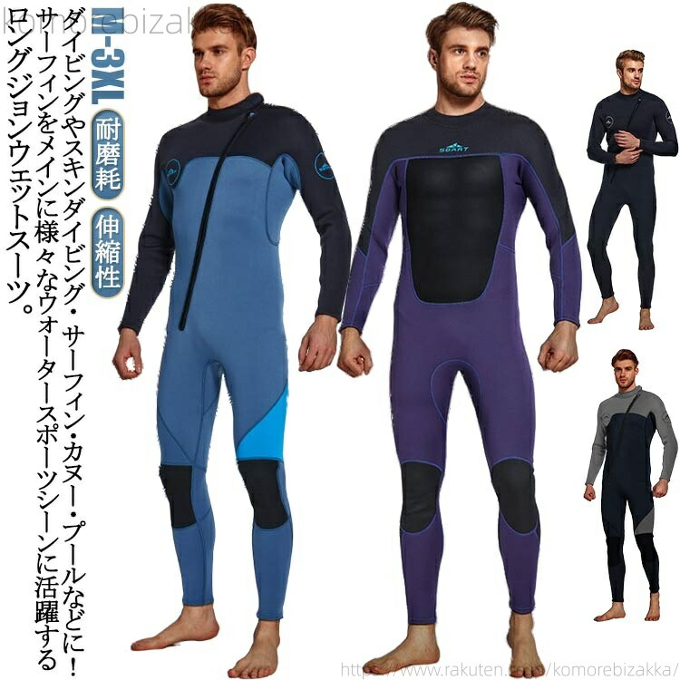 楽天市場】送料無料 CAPTAIN FIN キャプテンフィン ウェットスーツ