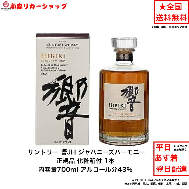 楽天市場】ニッカウイスキー NIKKA WHISKY フロムザバレル カートン