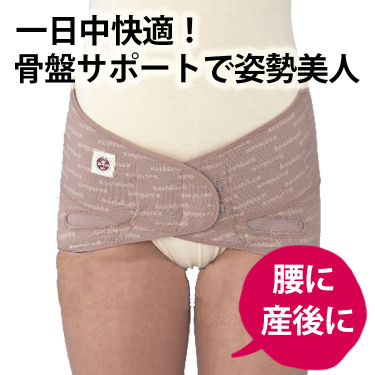 koshilucknon_image01.jpg