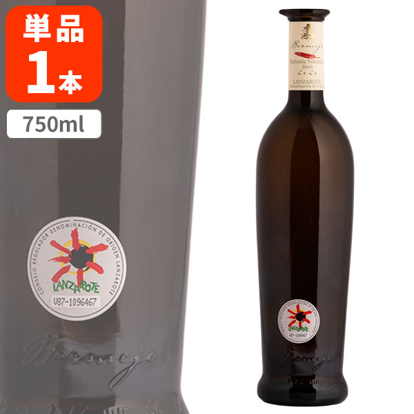楽天市場】【送料無料】 パゴ・デ・タルシス・ドルチェ・ナチュラル