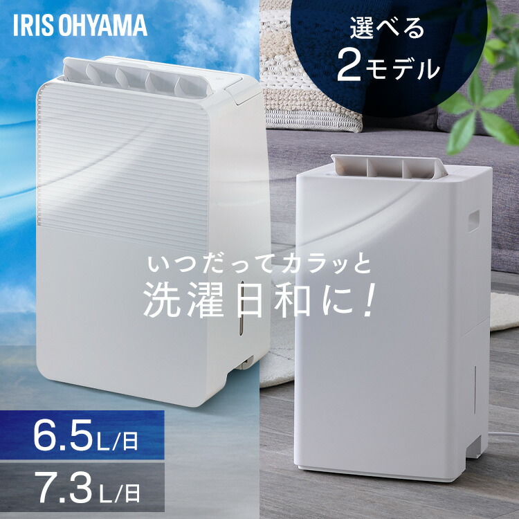 楽天市場】BD-H1023-AG CORONA 部屋干し衣類乾燥除湿機（大能力タイプ