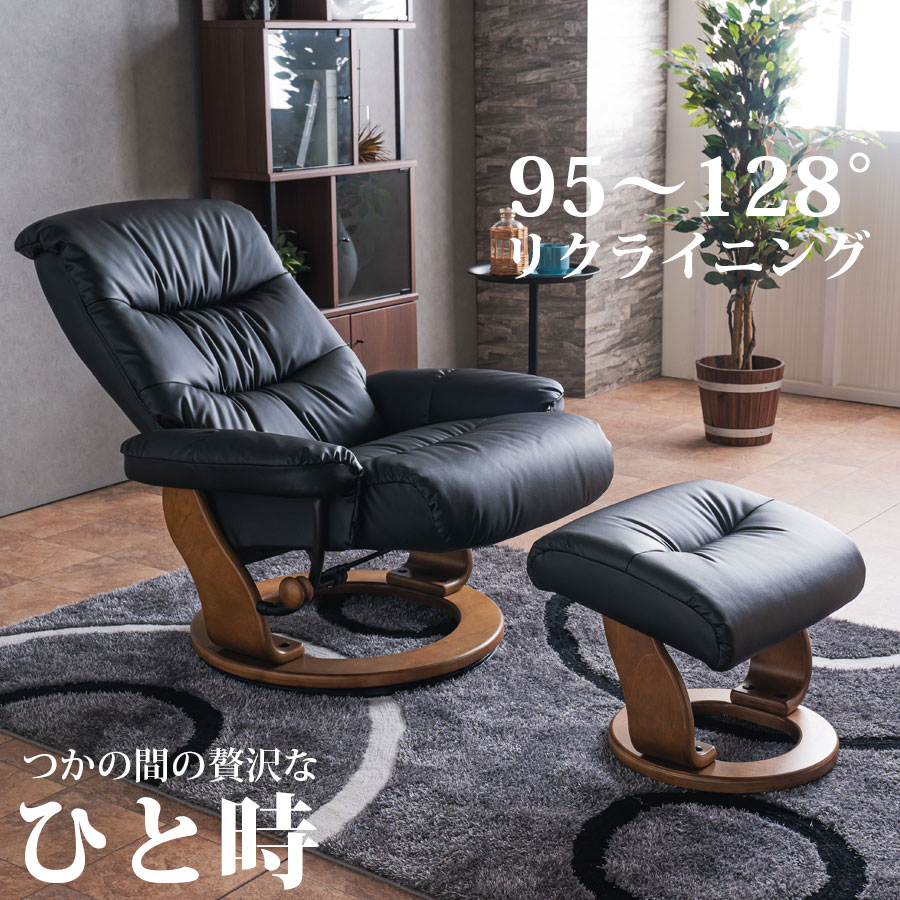 楽天市場】EKORNES/エコーネス ストレスレスチェア コンサル