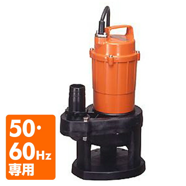 楽天市場】汚水用 水中ポンプ SG-150C 100V 150W 口径32mm 汚水 排水