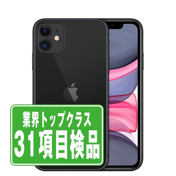楽天市場】【中古】 iPhone12 64GB ブルー SIMフリー 本体 スマホ