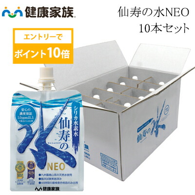 楽天市場】【ナチュラリープラス】IZUMIO（イズミオ） 200ml×30パック