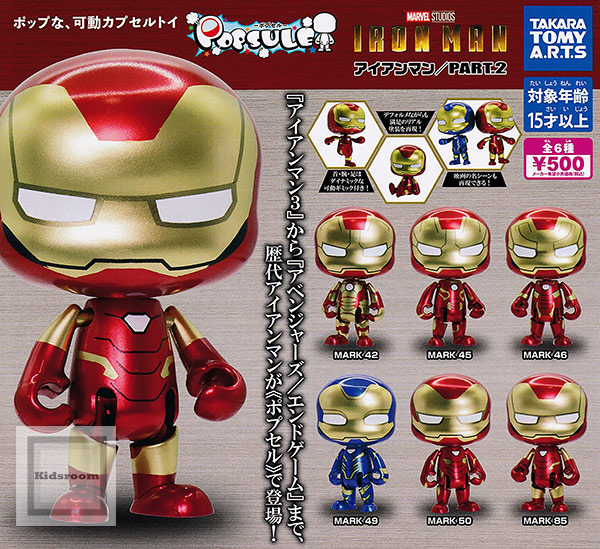 楽天市場】MARVEL マーベル シンビオート フィギュア コレクション