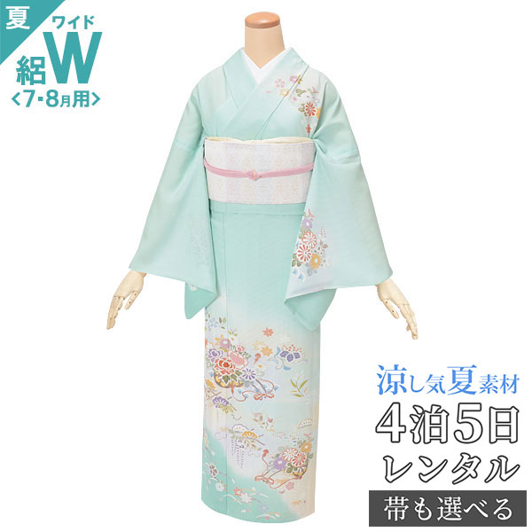 楽天市場】絽【レンタル】【夏用】訪問着 レンタル 着物レンタル