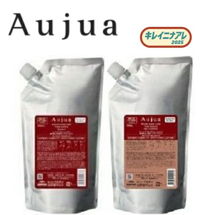 楽天市場】【セット】ミルボン オージュア イミュライズ シャンプー