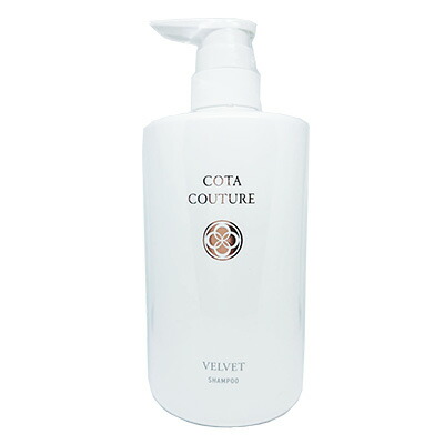 楽天市場】COTA コタクチュール シャンプー ベルベット 詰替 (2000ml