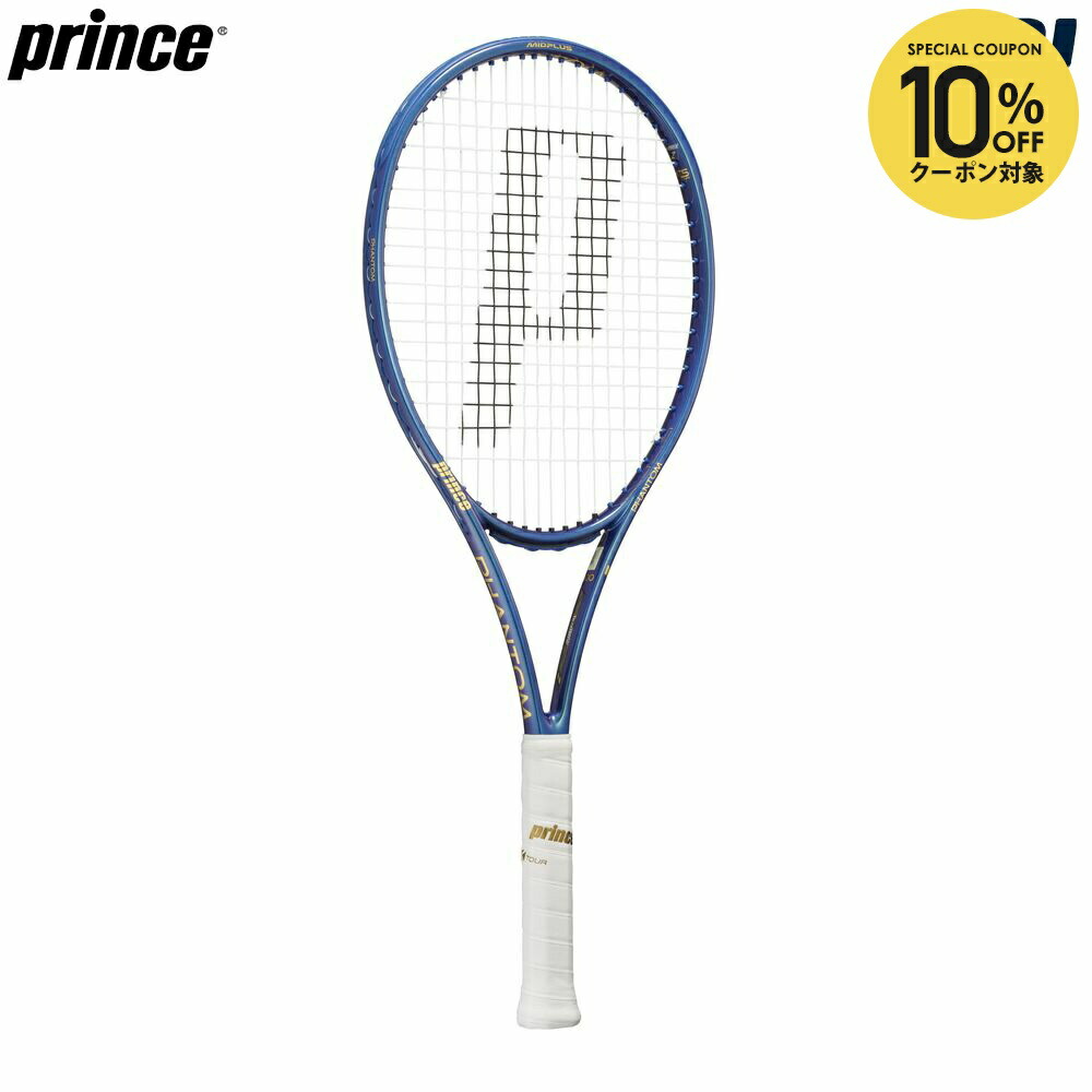 楽天市場】プリンス テニスラケット ファントムオースリー100 PHANTOM