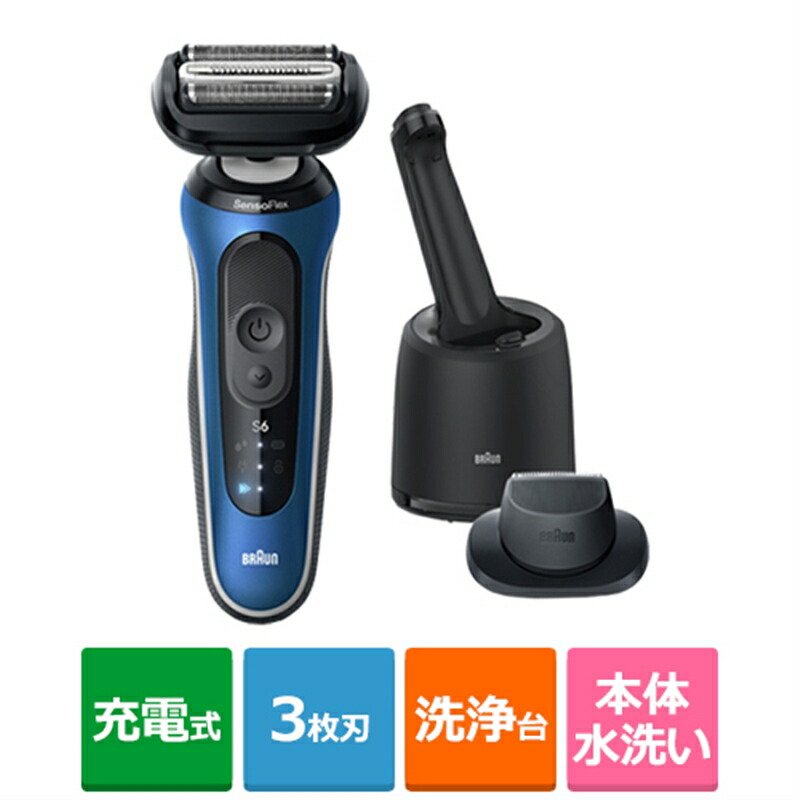 楽天市場】BRAUN（ブラウン） 密着シリーズ6 充電式シェーバー 61