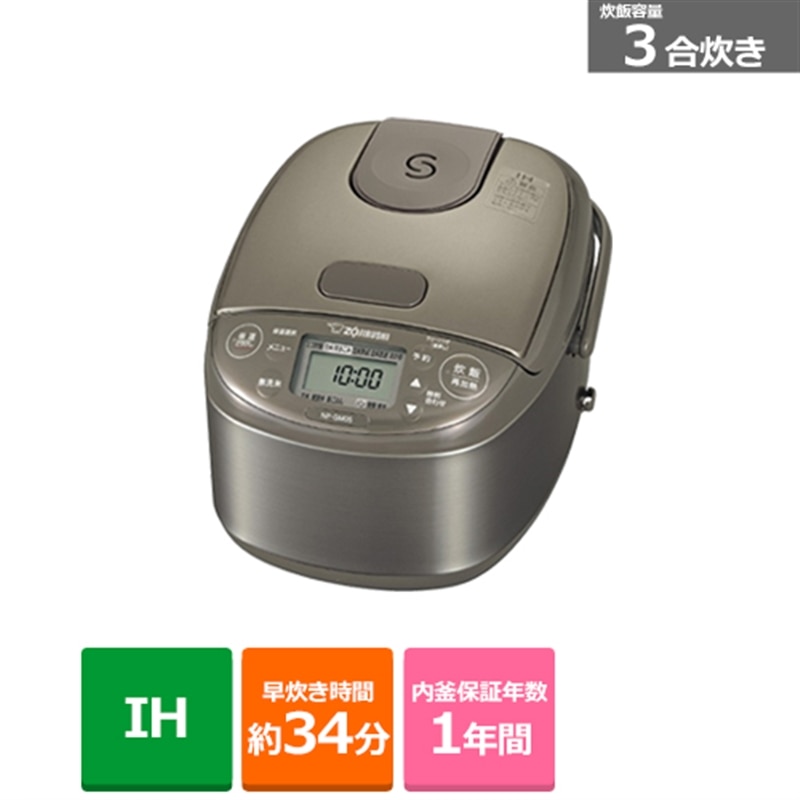 楽天市場】象印マホービン IH炊飯ジャー 極め炊き NW-VK10 BA ブラック