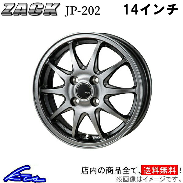 jp202-4h14-main.jpg