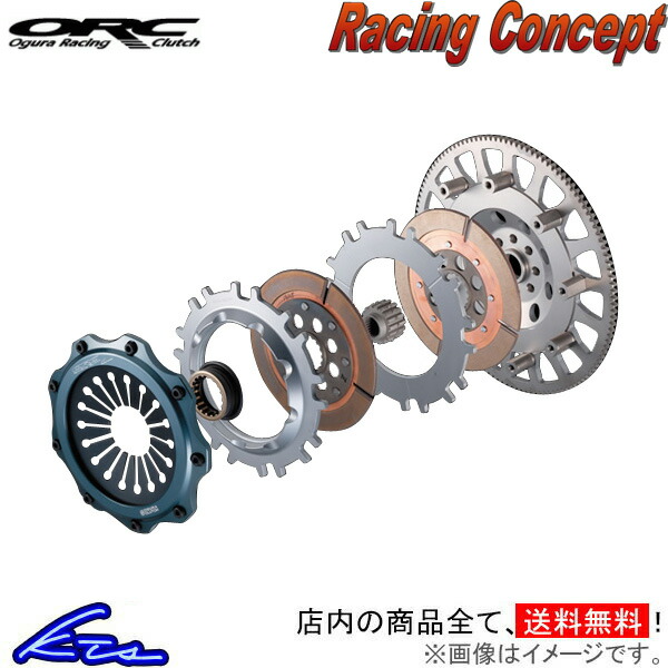 楽天市場】OS技研 レーシングクラッチ ストリートマスター GT Type-R
