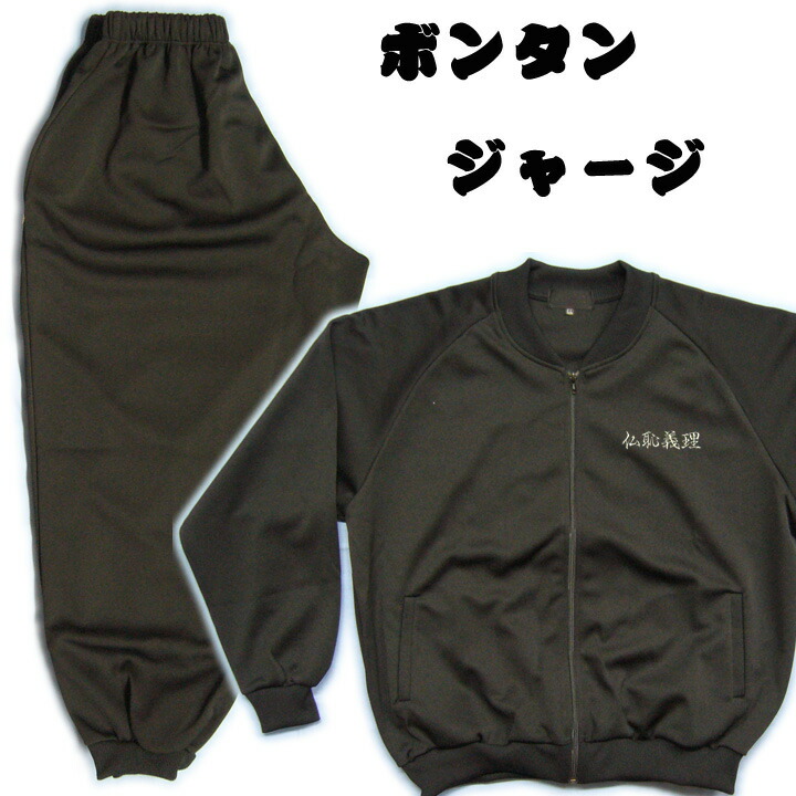 楽天市場】スカジャン 黒 別珍 虎刺繍 日本製 星姫ブランドお取り寄せ