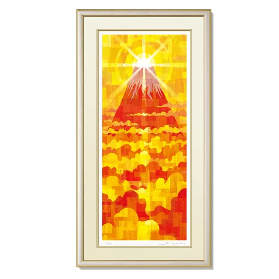 楽天市場】「ダイヤモンド富士」吉岡浩太郎 【開運風水版画作品