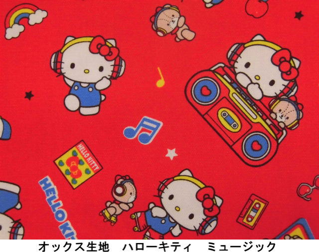 楽天市場】☆残りわずかです（廃番になりました） ラミネート 生地