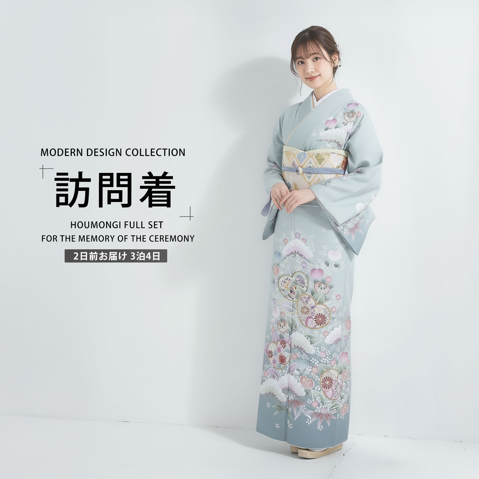 楽天市場】【スーパーSALE 30%OFFクーポン配布中!】【レンタル】訪問着