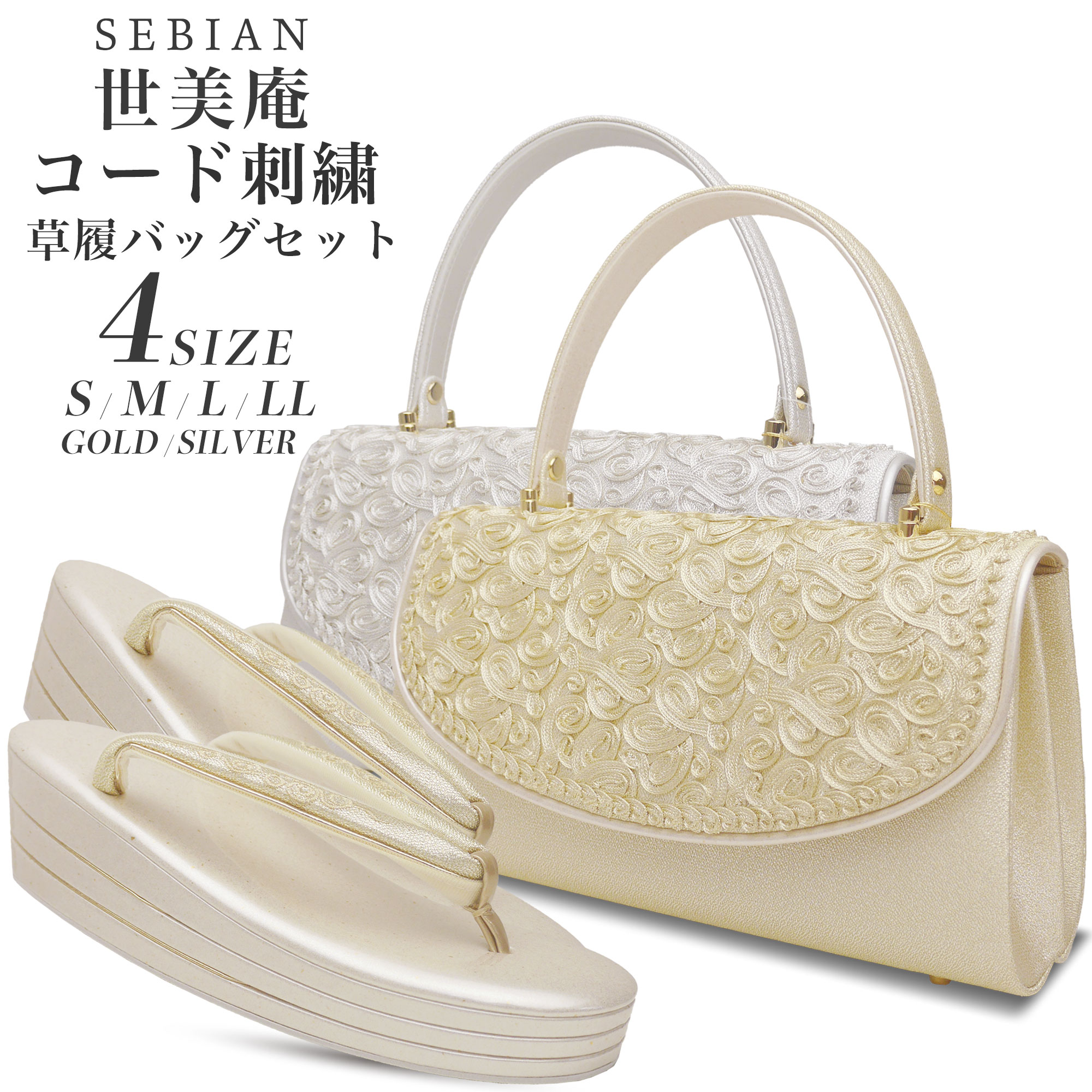 楽天市場】【スーパーSALE 10%OFFクーポン配布中!】世美庵 コード刺繍