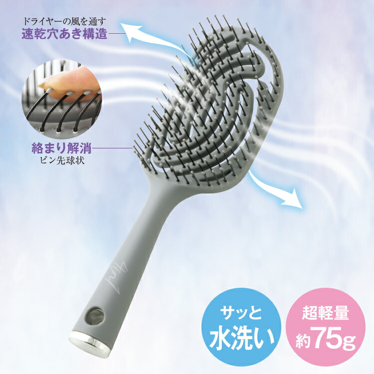 楽天市場】ヘアブラシ ボリュームアップブラシ [ 4in1ヘアブラシ