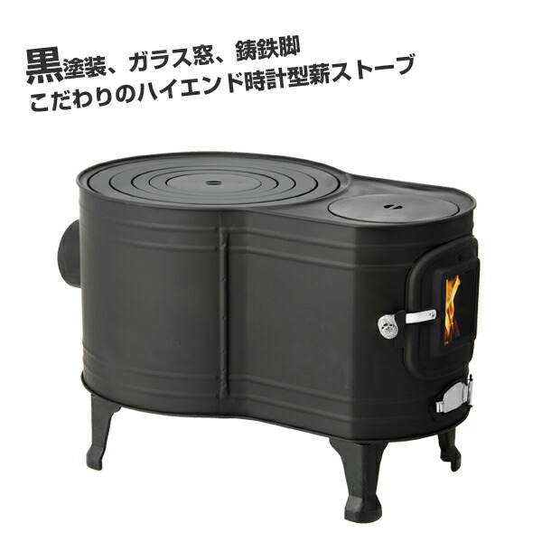 楽天市場】ホンマ製作所 ステンレスストーブコンロセット APS-48DX