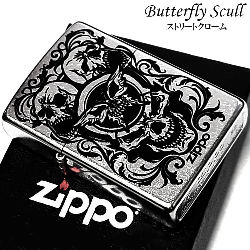 楽天市場】【完売】ZIPPO ジッポー ドロヘドロ ハル ニッケル古美
