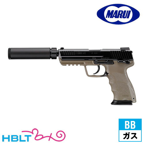 楽天市場】東京マルイ H&K HK45 TACTICAL サイレンサー付 オール