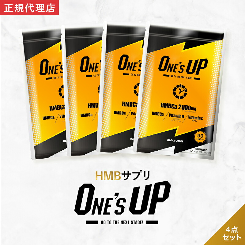 楽天市場】【15%OFF！3/4(水)】公式 moemus モエマス 30粒入 4点セット