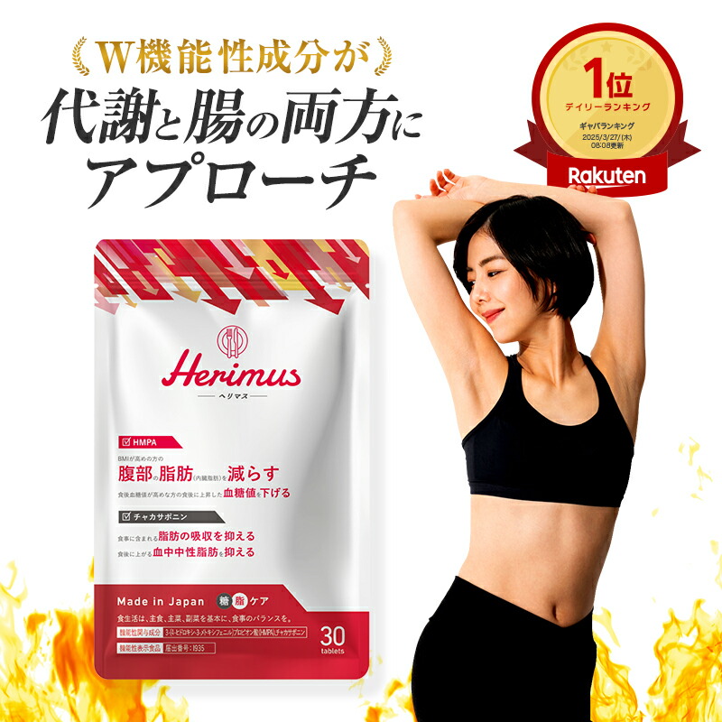 楽天市場】【15%OFF！3/6(金)】公式 moemus モエマス 30粒入 5点セット