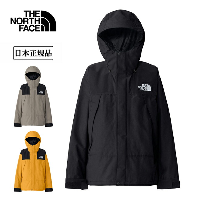 楽天市場】THE NORTH FACE ザ・ノース・フェイス マウンテンジャケット
