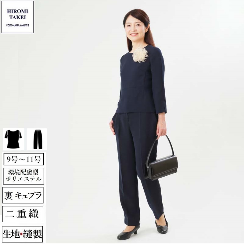 楽天市場】尾州 ウール100% パンツスーツ ヘリンボーン ジャガード