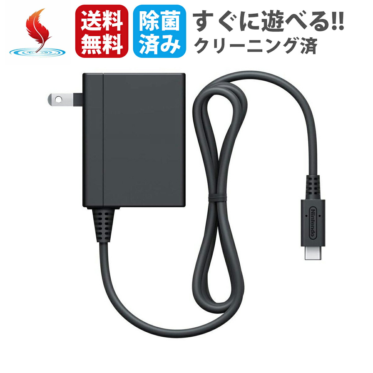 楽天市場】ニンテンドースイッチ ACアダプター 互換品 充電器 充電