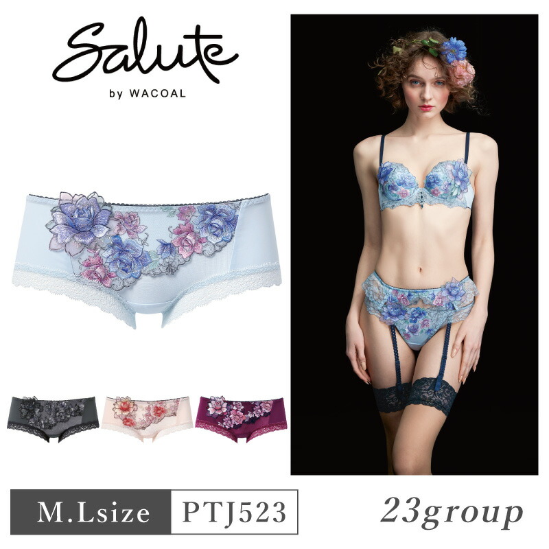 楽天市場】25%OFF ワコール サルート salute 00グループ 00G Tバック