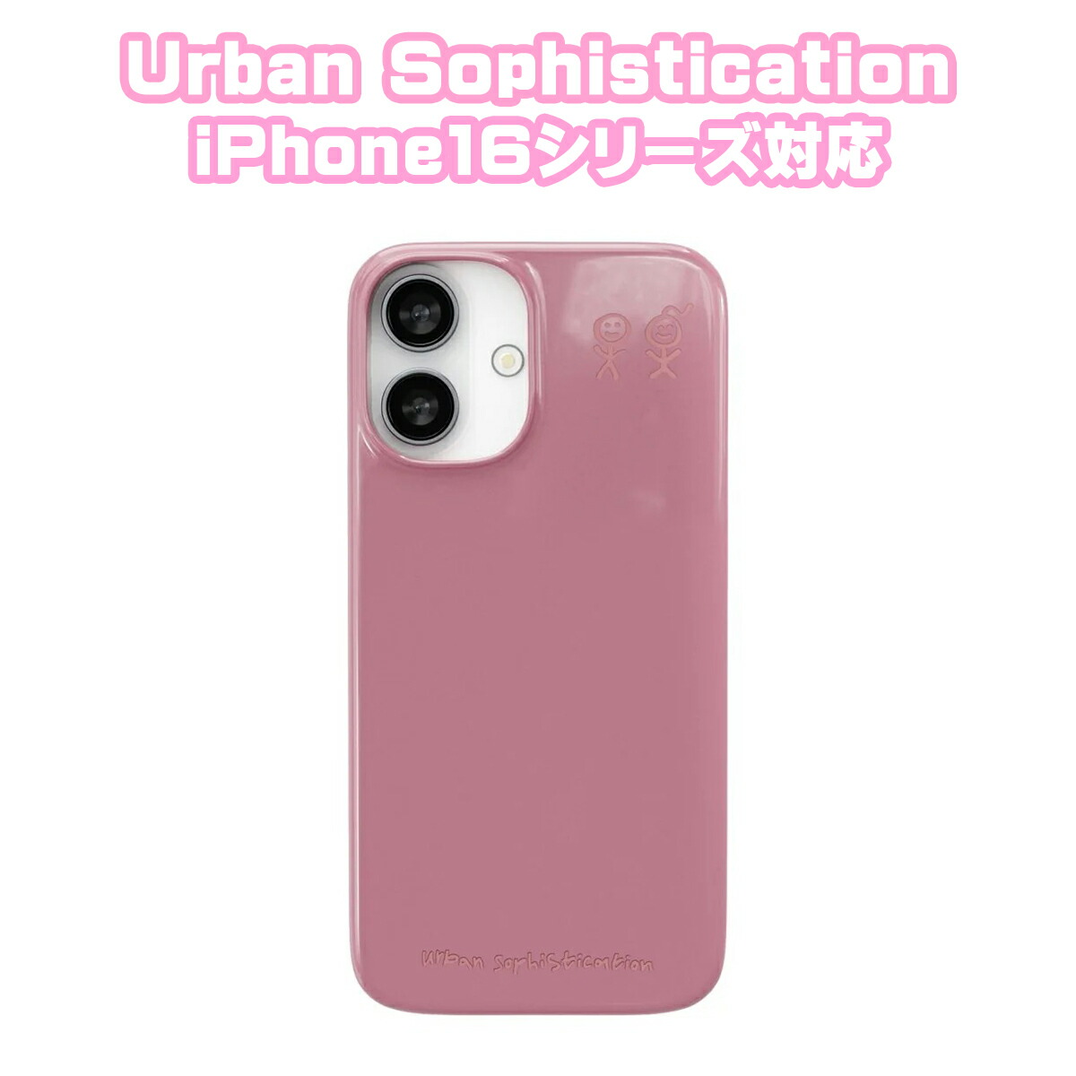 楽天市場】Urban Sophistication iPhone ケース アーバン