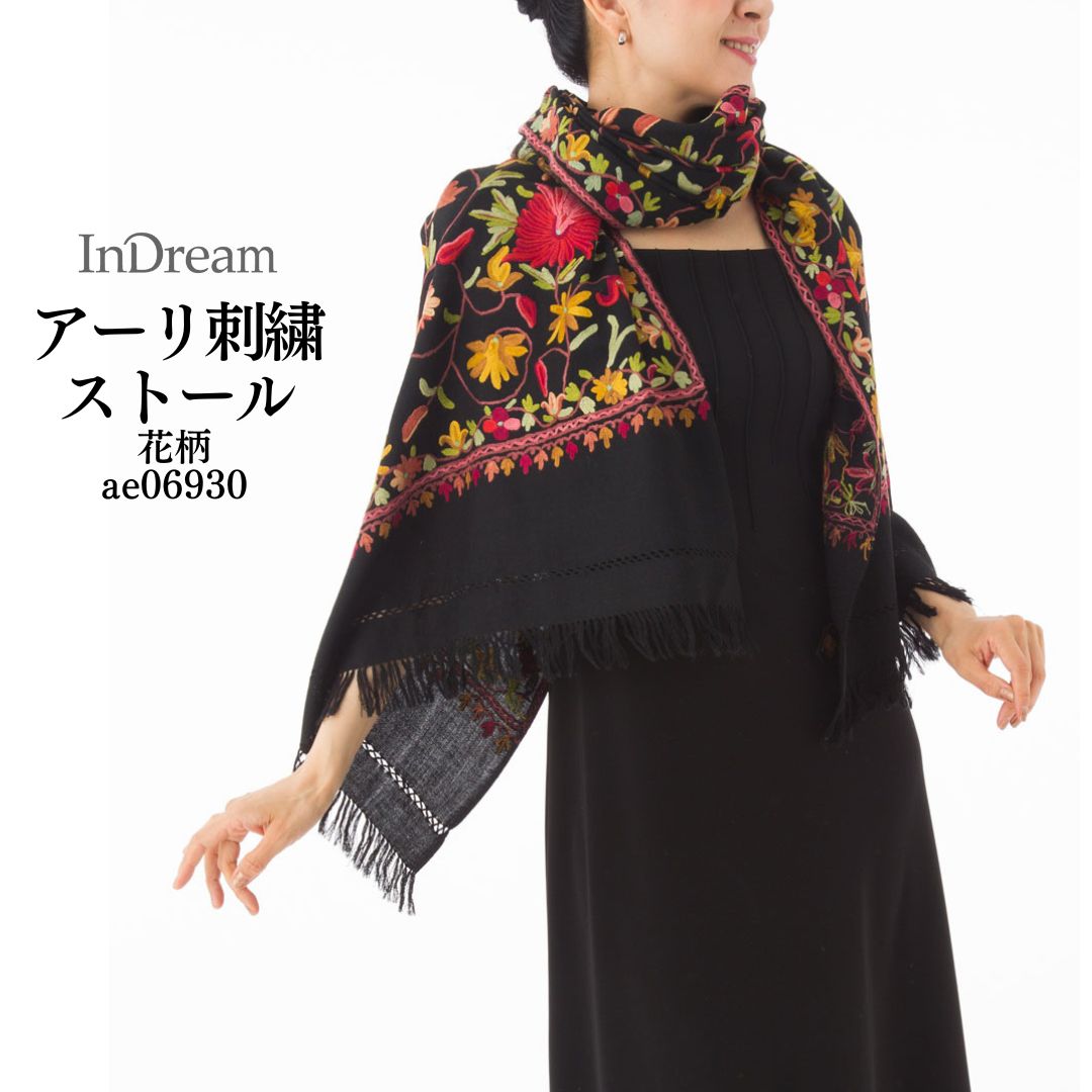 楽天市場】【期間限定価格】パステルミンク ストール フリンジ付き