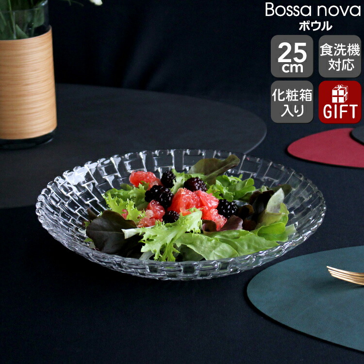 楽天市場】【ｸｰﾎﾟﾝ配布中】ナハトマン ボサノバ チャージャープレート