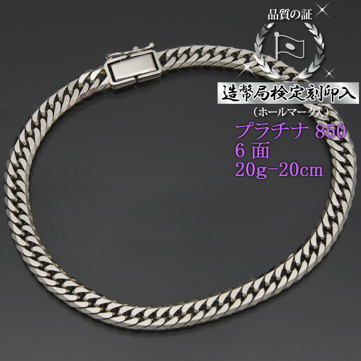 楽天市場】シルバー 喜平ブレスレット 6面ダブル 六面 シルバー925 13g