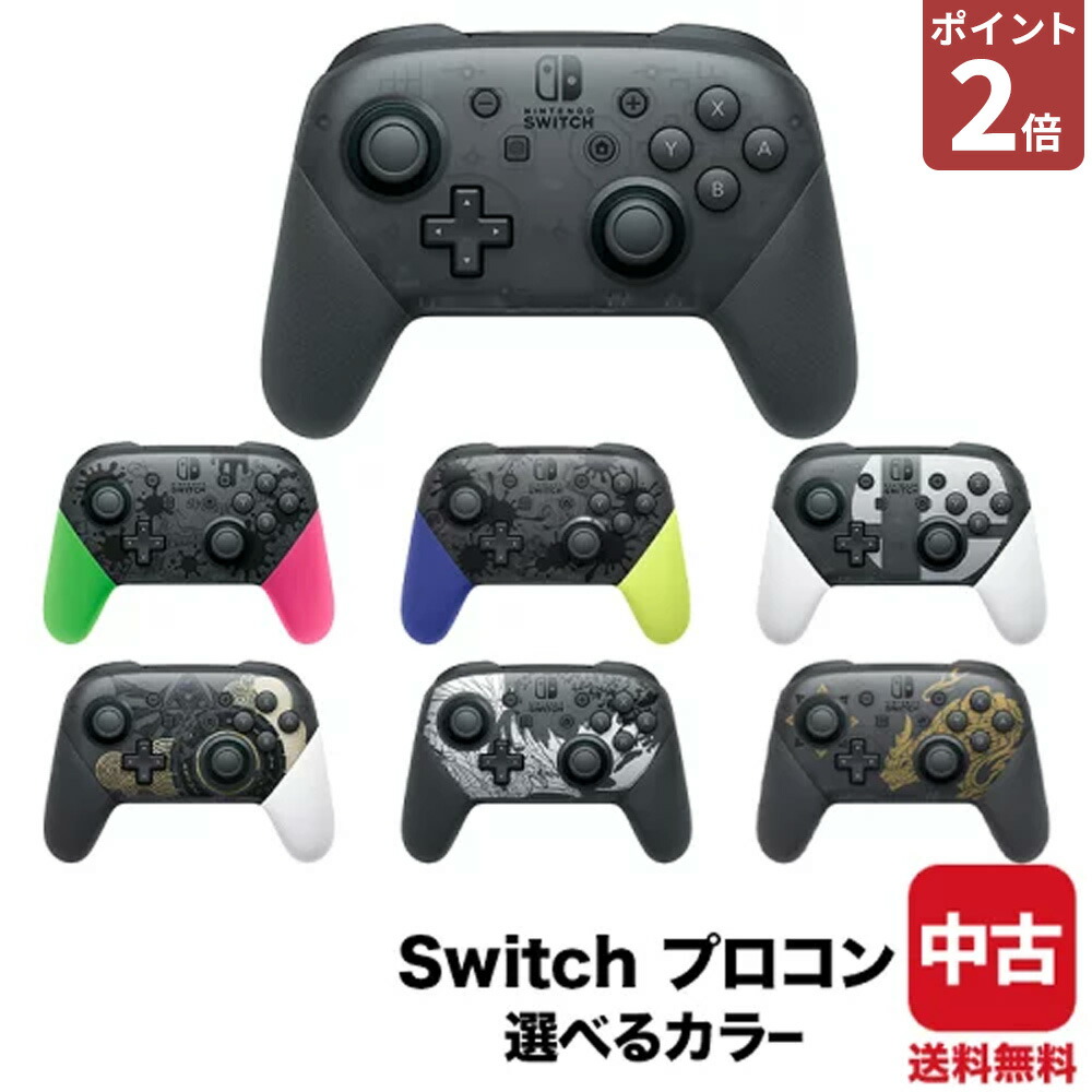 楽天市場】Switch スプラトゥーン2 (パッケージ版) Splatoon 2 ソフト