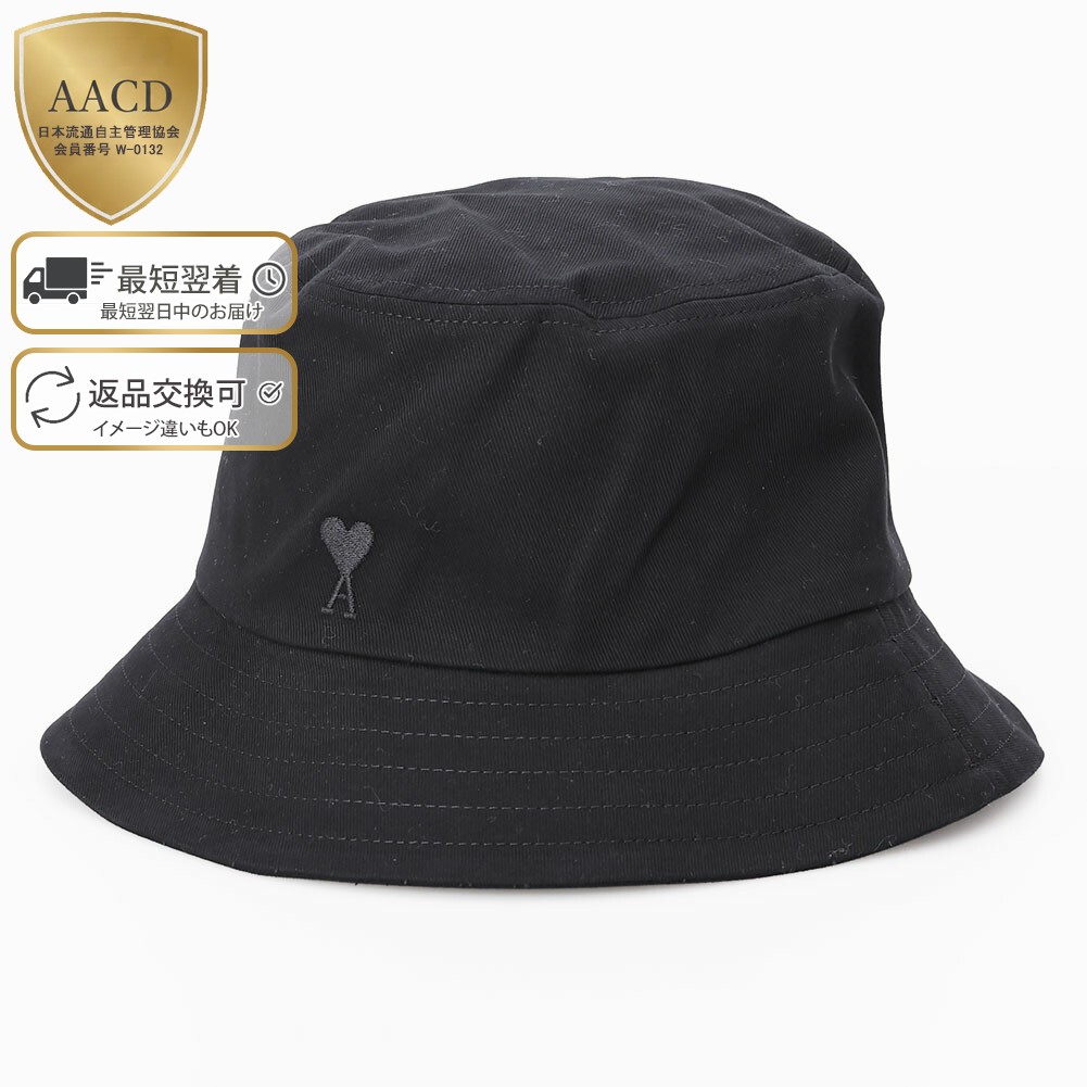 楽天市場】【期間限定価格】 アミパリス AMI PARIS スタッズ バケット