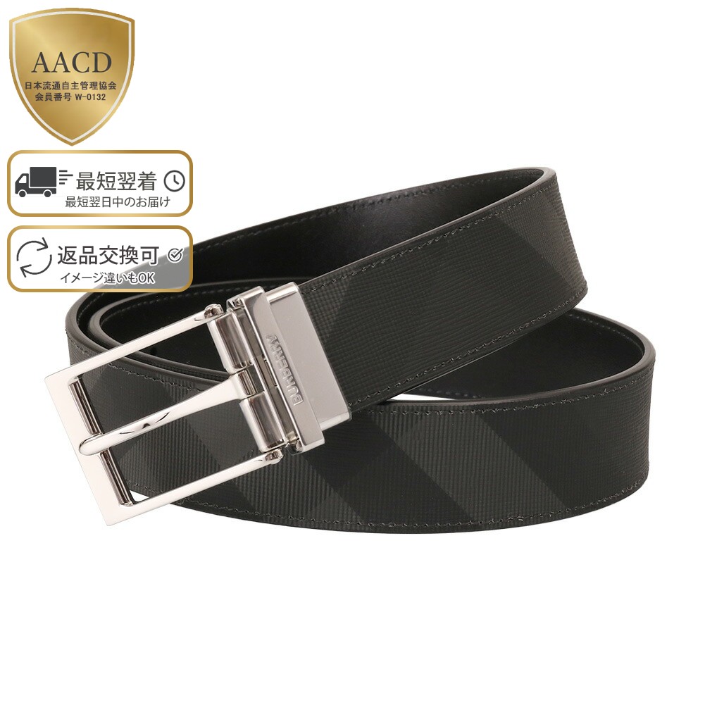 楽天市場】【ｸｰﾎﾟﾝ5%OFF】バーバリー／BURBERRY／ 