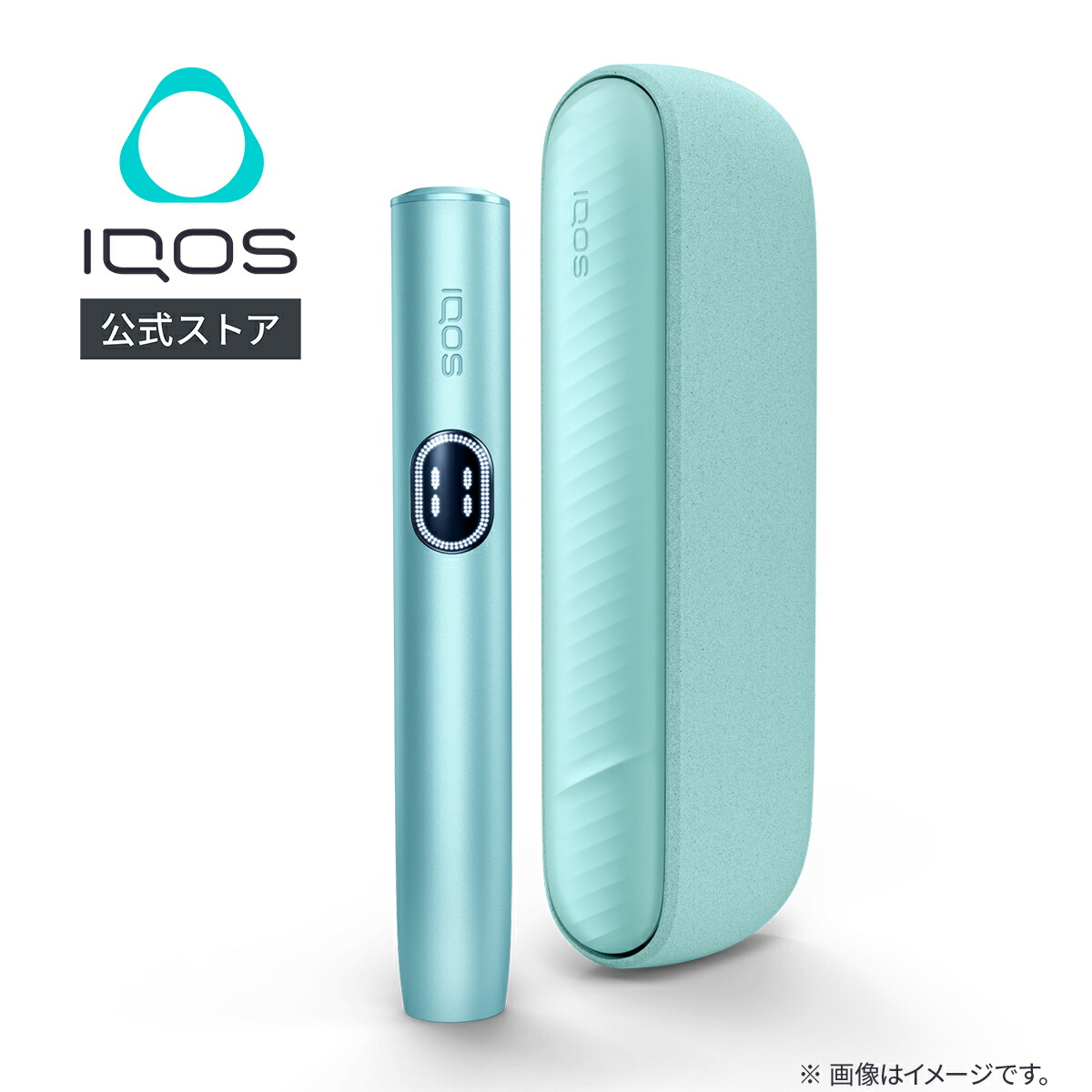 楽天市場】【IQOS 公式】【はじめて割対象商品】【自動製品登録