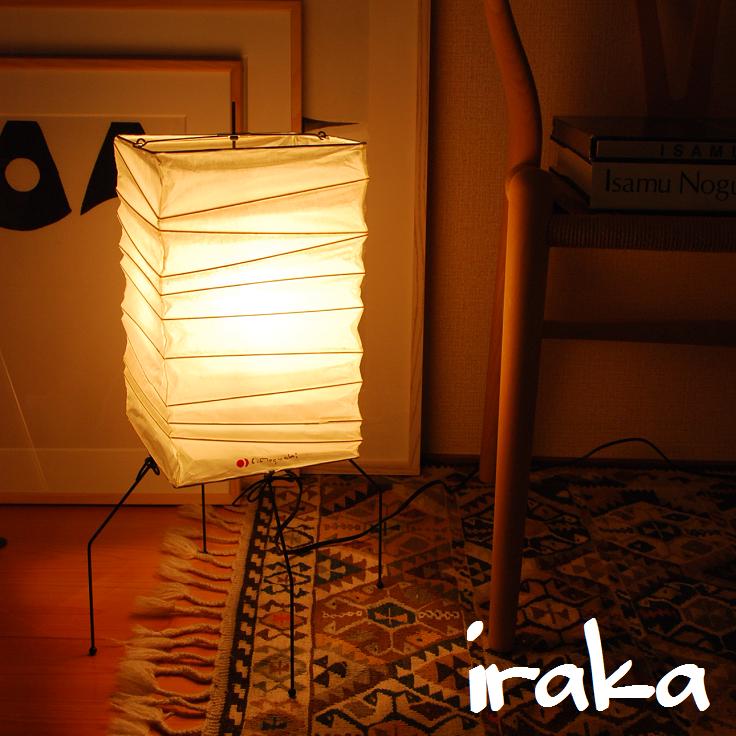 楽天市場】イサム・ノグチ AKARI あかり アカリ 10A専用シェード（無地