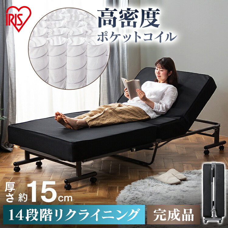 楽天市場】＼50％OFF／折りたたみベッド コンパクト 折りたたみ