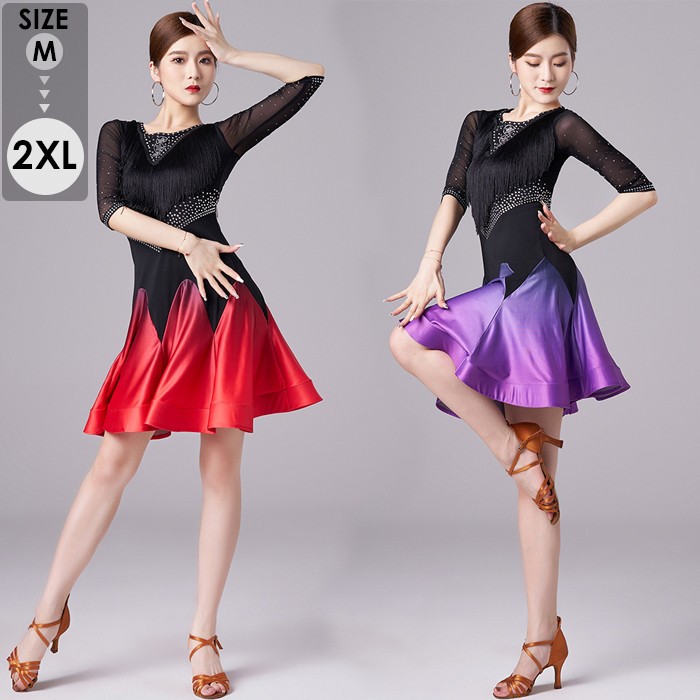 楽天市場】社交ダンス衣装 社交ダンス ドレス 社交 ダンス練習着