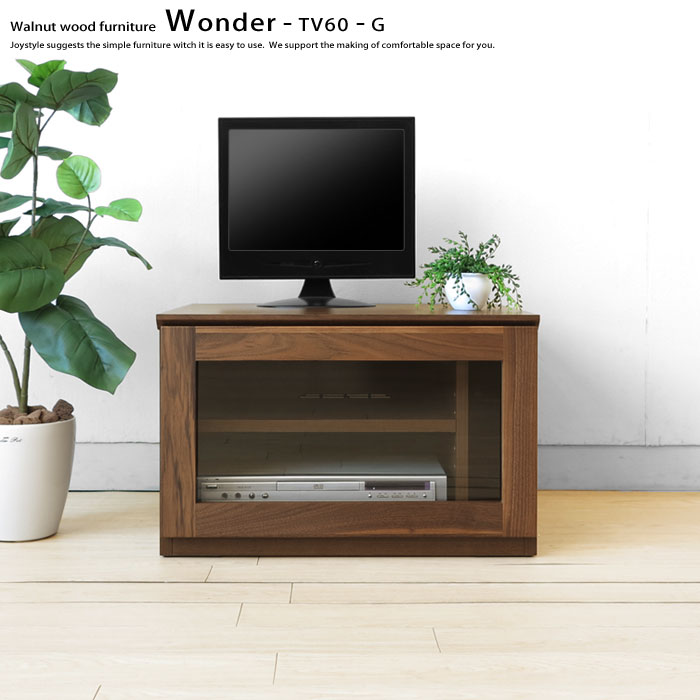 楽天市場】テレビ台 ガラス扉のユニットテレビボード ユニット家具